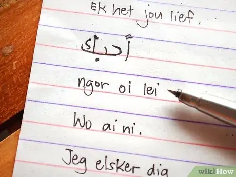 Image titled Write "I Love You" in Different Languages Step 4